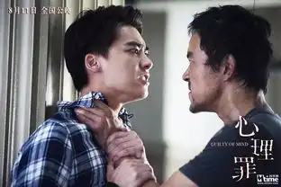 廖凡李易峰从大打出手到泪目相惜电影心理罪曝老司机实习生情感特辑