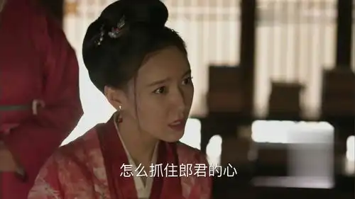 知否他和她是同床异梦的夫妻,琅琊榜2中她扎小人诅咒他
