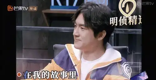 明星大侦探4鬼鬼林更新因为探案上热搜
