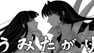 原来我喜欢杀生丸大人呢