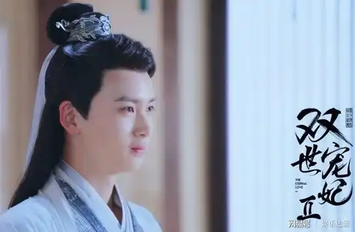 双世宠妃2流觞为何敢向古代墨连城索要曲小檀
