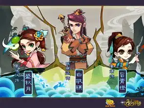 武林外传侠二代入主龙门镖局同名网游关系谱