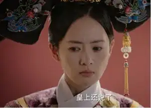 如懿传9大美女排行,周迅只能排第3,童瑶上榜,第一太美妃子
