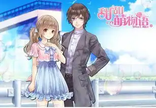 甜甜萌物语少女心迸发,b站陌陌悟空战旗甜蜜开播
