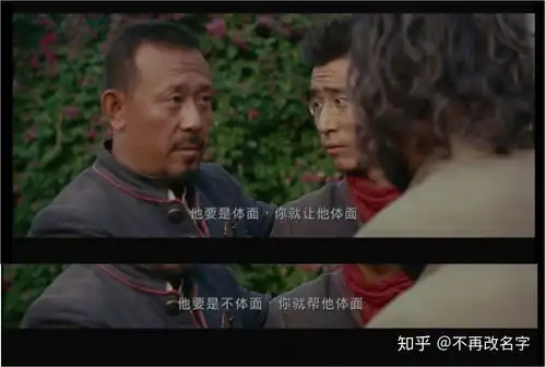 让子弹飞分析一结局有什么寓意鹅城后来怎样了黄汤死没死2020年6月18日大修
