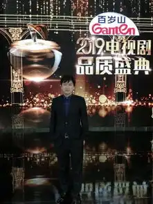 倾城时光闪耀东方品质盛典摘获年度品质剧作殊荣