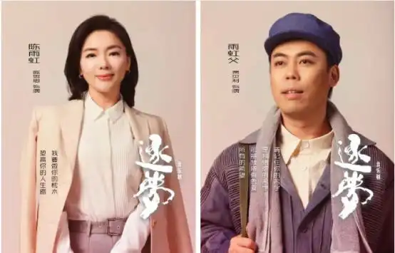 全总文工团推出首部工业题材音乐剧逐梦官宣定档主题曲发布
