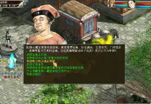 大话西游2藏宝阁里边购买的大话币能立即取出使用么