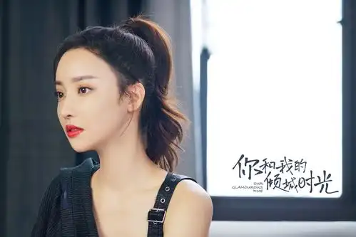 光彩影业倾城时光捷报频传1月19日广西卫视春节热播

