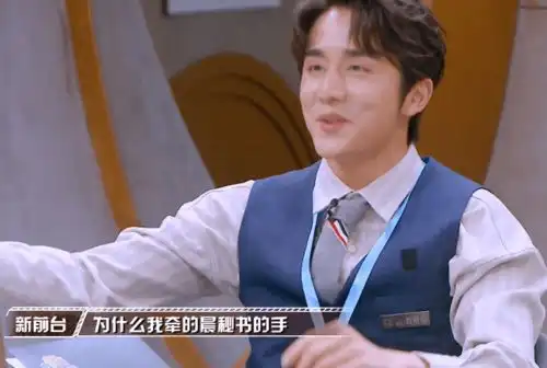 明星大侦探天空公寓离奇凶杀,张新成高能推理,魏晨竟是替代品