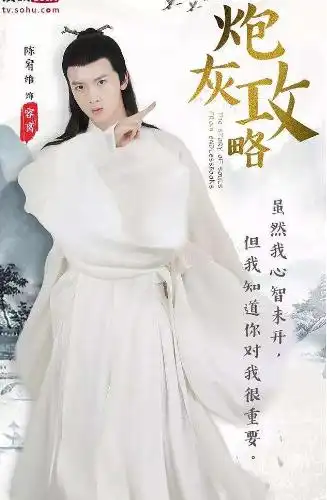 撞脸鹿晗,演过延禧攻略五阿哥,参加偶练2却被网友劝解
