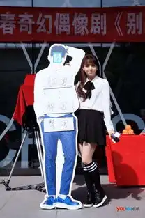 别那么骄傲开机柴智屏监制瞄准二次元
