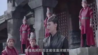 烈火如歌第27集剧照,烈火如歌图片