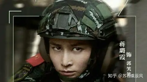 特战荣耀剧情太燃,杨洋,一部清爽的军旅剧
