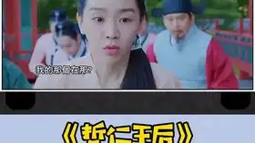 韩剧太子妃升职记03集王后自己下厨做拉面,回想起王要杀自己
