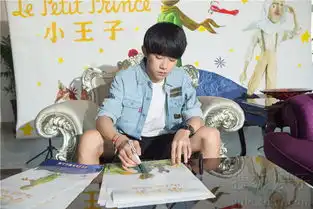 小王子曝配音特辑易烊千玺告白小王子