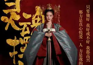 灵魂摆渡黄泉一开始我只想凑合后来非你不可
