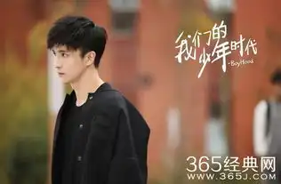 我们的少年时代安谧结局和陶西在一起了吗我们的少年时代安谧有没有从国外回来
