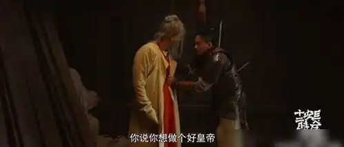 长安十二时辰龙波死了张小敬无声嘶吼,圣人终明白大唐盛世