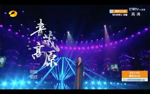 歌手2019第12期一步之遥,步步惊心
