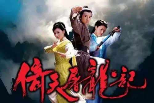 金庸去世,享年94,我们江湖再会