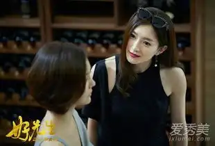 江疏影恋爱先生剧照车晓