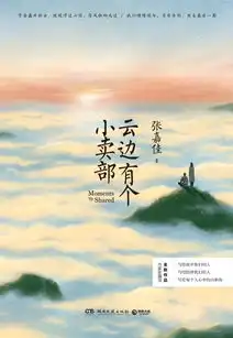 张嘉佳来锦州啦新书签售会相约锦州渤海大学
