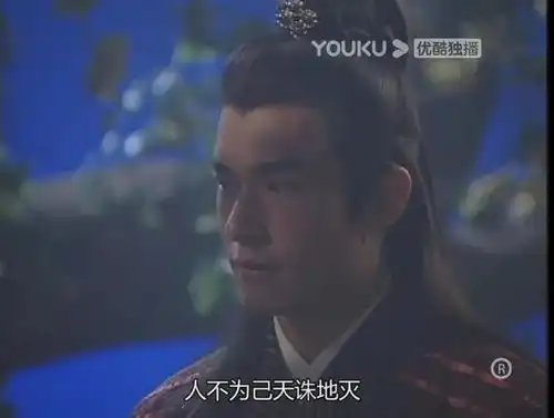 圆月弯刀古天乐有多帅丁鹏就有多渣,爱他的女人各个下场凄惨