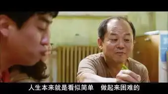 看完这部电影,我想去监狱里感受一下人生.....