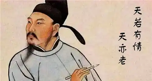 唐朝李贺出上联天若有情天亦老,当时无人能对,后被一酒鬼对出
