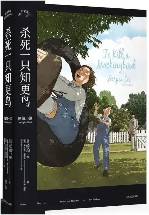 网络时代,我们该如何面对偏见