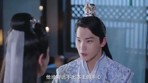 双世宠妃2第12集剧照,双世宠妃2图片
