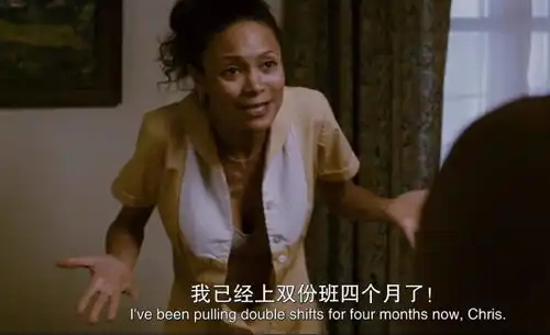 红尘解读励志电影当幸福来敲门威尔斯密斯离婚破产又重生
