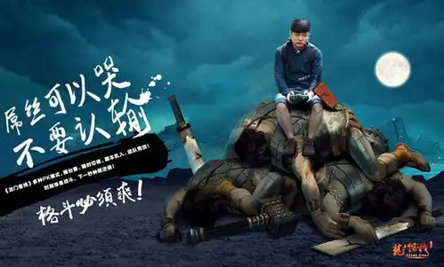 凤凰传奇力荐龙门客栈打造最炫民族网游