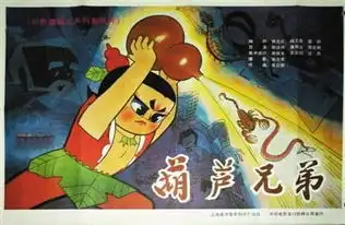 葫芦娃之父去世剪纸动画成绝响
