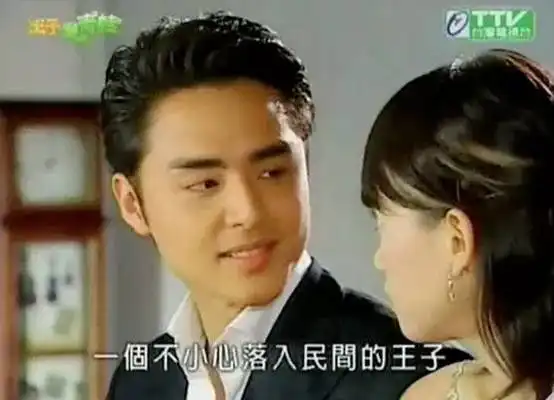 你还记得那部少女心满满的王子变青蛙吗明道才是真正的霸道总裁啊丨饭间读本
