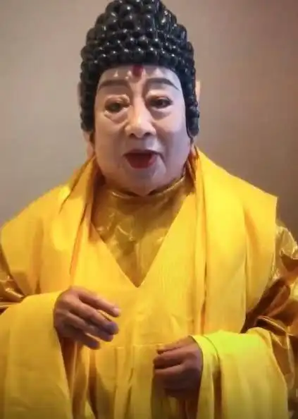 谁还记得西游记中的如来佛祖化妆视频大公开,多少人的童年啊
