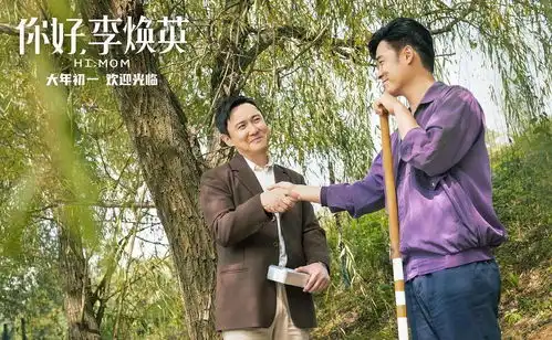 你好,李焕英口碑票房双丰收,张小斐的确应该感谢贾玲
