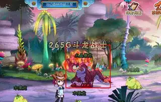 斗龙战士水晶暴龙怎么得图文攻略全通关攻略高分攻略百度攻略
