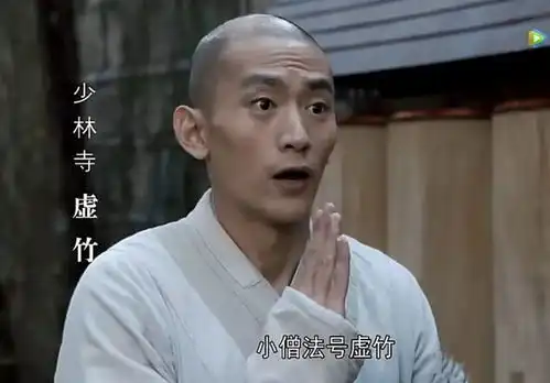 新天龙评分创新低杨祐宁遭全网吐槽,男主扮相认真的
