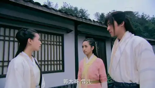 射雕英雄传竟有仙剑15位原班人马,有2位还演过仙剑3