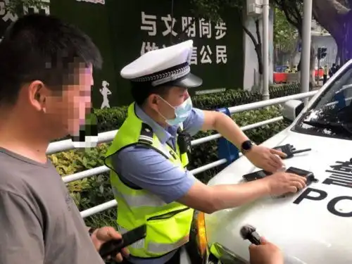 1057交警在线非机动车驾驶人,您有一份信函请注意查收