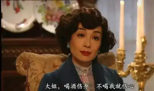 名媛望族钟家三太太易懿芳
