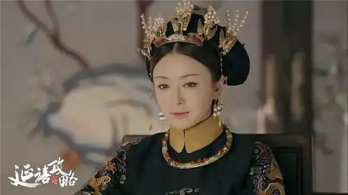 什么延禧攻略能成为古装剧的爆款,居然蕴藏这么多艺术元素