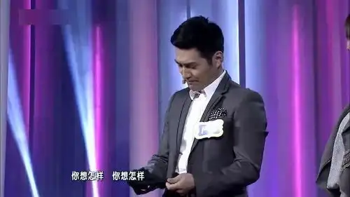 郭的秀严屹宽整个相框,里边是柳岩的相片,说是岳云鹏的收藏