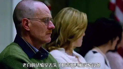 化学老师变身成绝命毒师绝命毒师