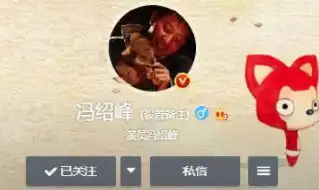 换头像,搀扶出境,赵丽颖和冯绍峰的喜事又要来了