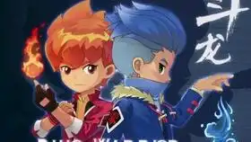 斗龙战士6又是嗑零玫的一天