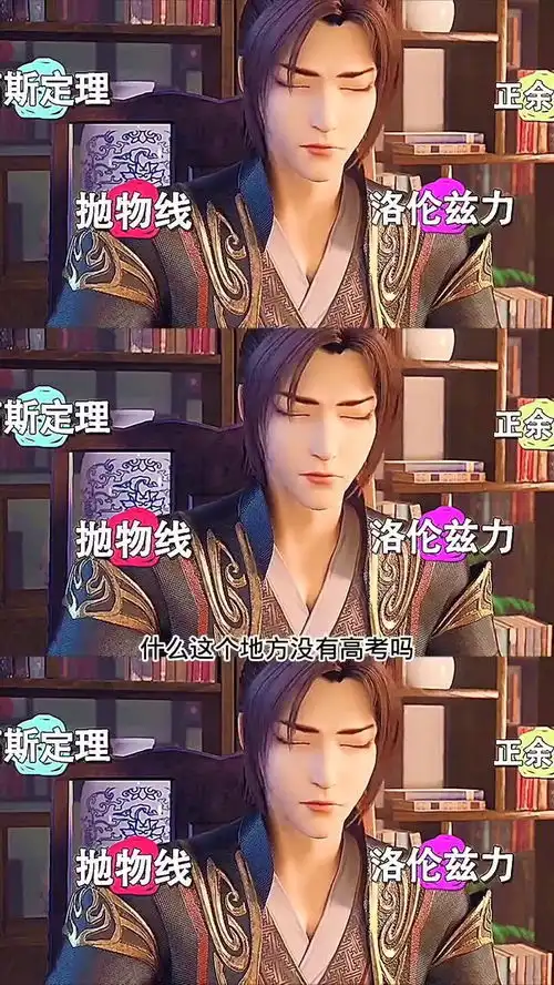 搞笑版斗破苍穹