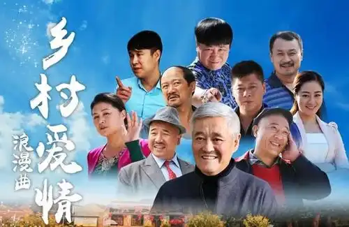 梦想国际影业带你回溯那些呈现乡土中国的乡村题材剧